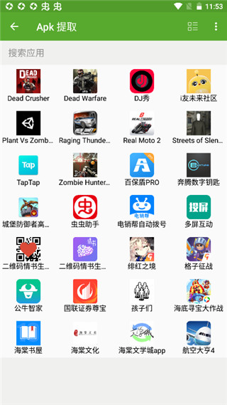 developer tools精简版