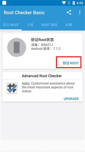 Root Checker