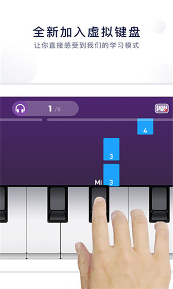泡泡钢琴官方版截图5