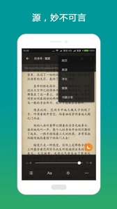 搜书大师app