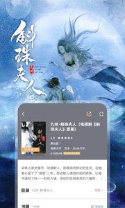 咪咕阅读完整版