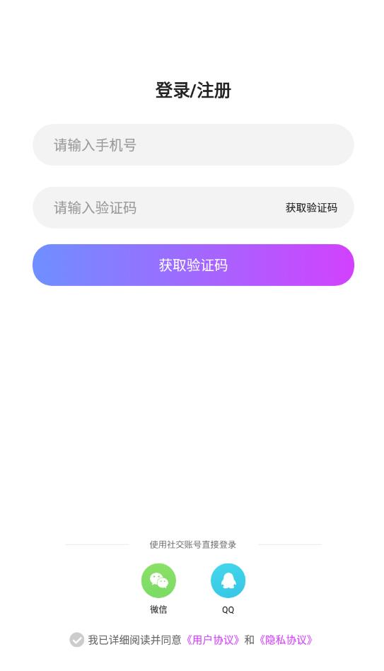 BUD社区社交App最新版