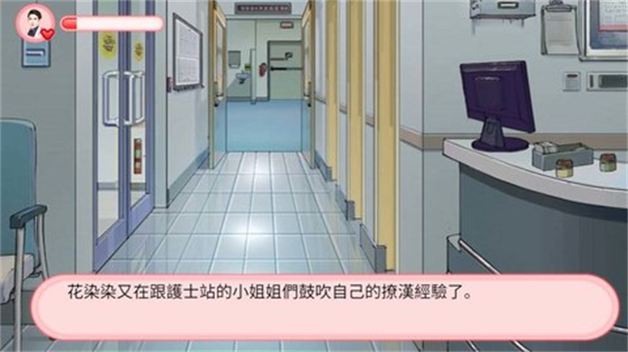 完蛋被女孩包围了手机版