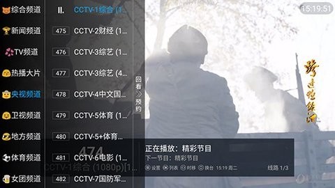 小鱼TV在线观看版