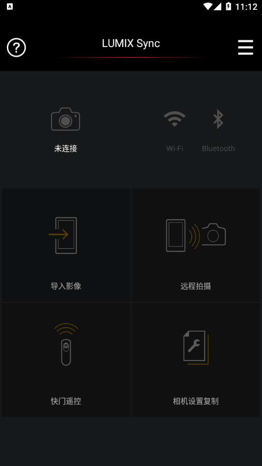 lumix sync安卓版