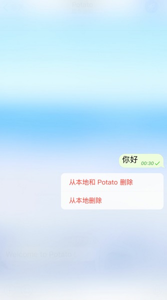 potato土豆在线版