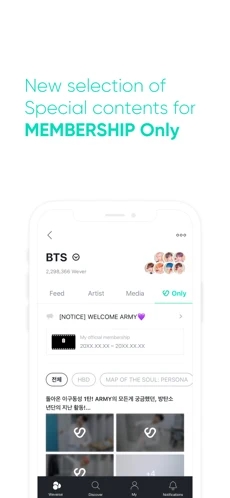 weverse shop在线版