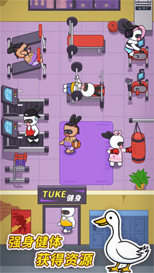 兔克创业记无限钻石