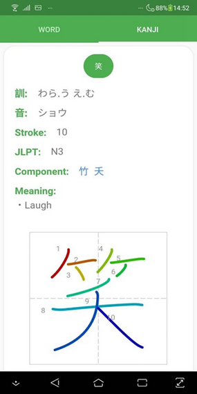 JAccent免费版