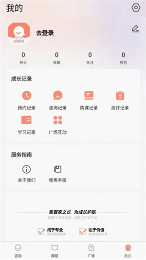 好师母经典版