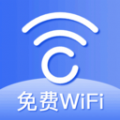 WiFi万能速链钥匙破解版