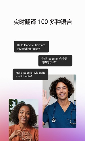 Webex Meet在线版