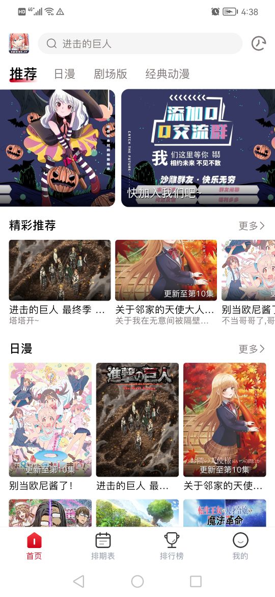 omofun动漫精简版