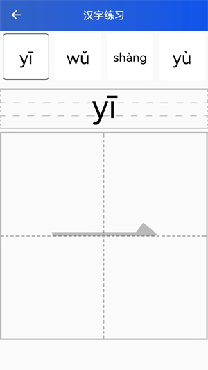 读拼音写汉字完整版