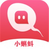 小蝌蚪app丝瓜无限看版