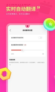 Qo0游戏翻译器安卓版