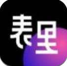 表里交友经典版