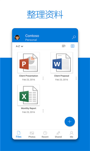 Microsoft OneDrive