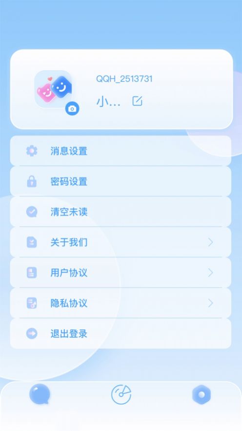 QIAOQIAO极速版