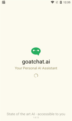 goatchat正式版