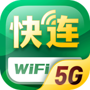 5G快连WiFi极速版