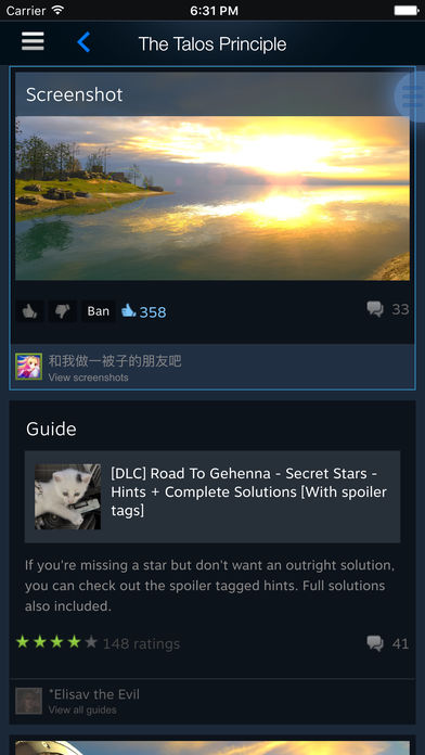 steam手机客户端官方版