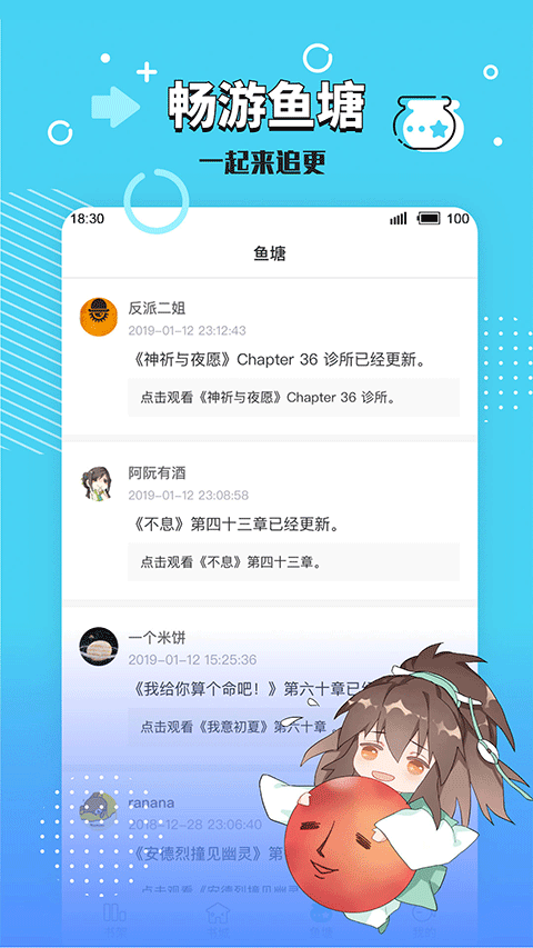 长佩阅读完整版