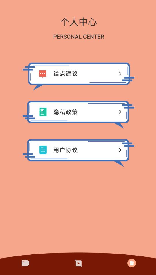 i视频抓取