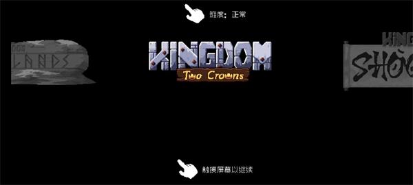 Kingdom Two Crowns