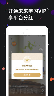 学力星球app手机版