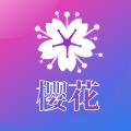 樱花直播免费版