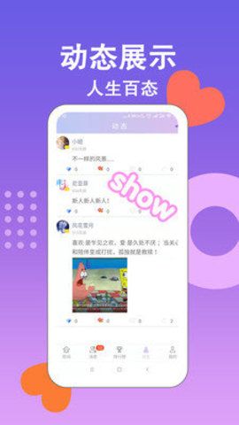 另衣伴官方正版截图2