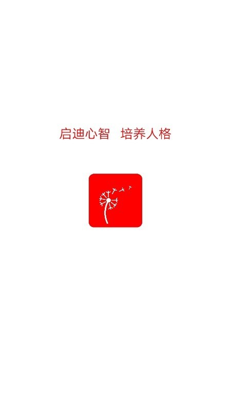 蒲公英读书官方版