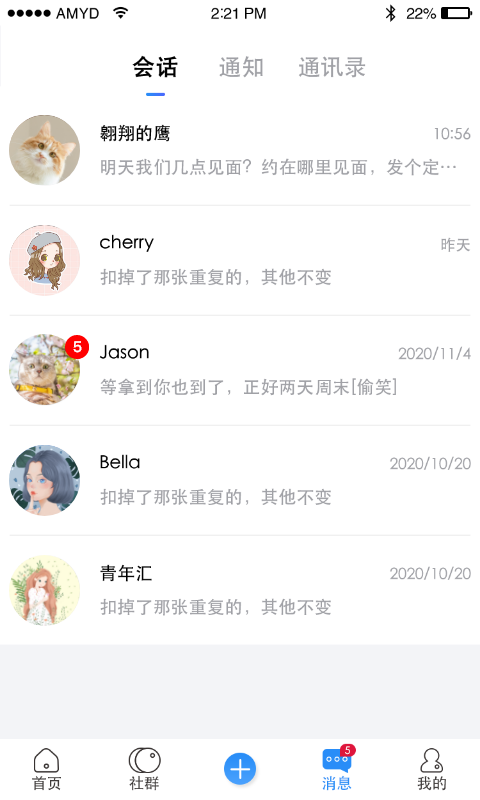 友福同享app手机版