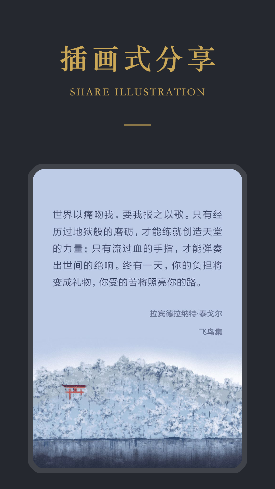 品言文案