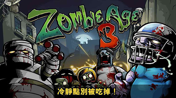 ZombieAge3