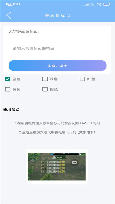 超广角大师经典版