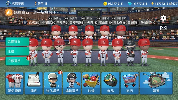 BASEBALL9最新版