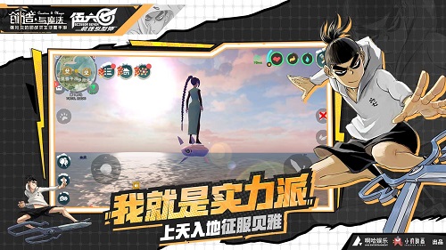 创造与魔法2021最新版