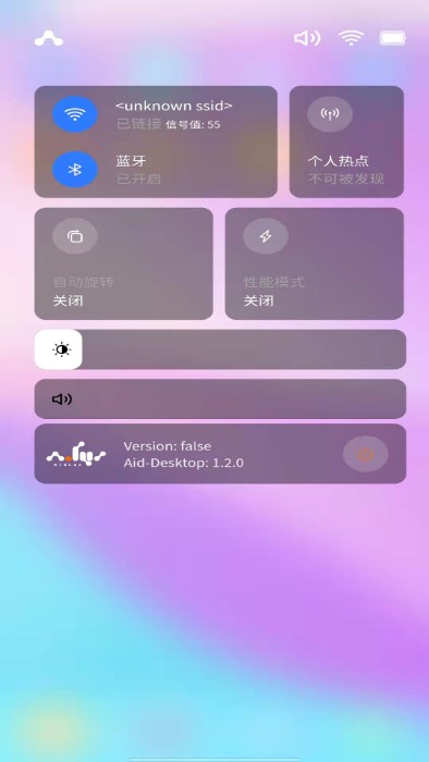 AidLux社区app