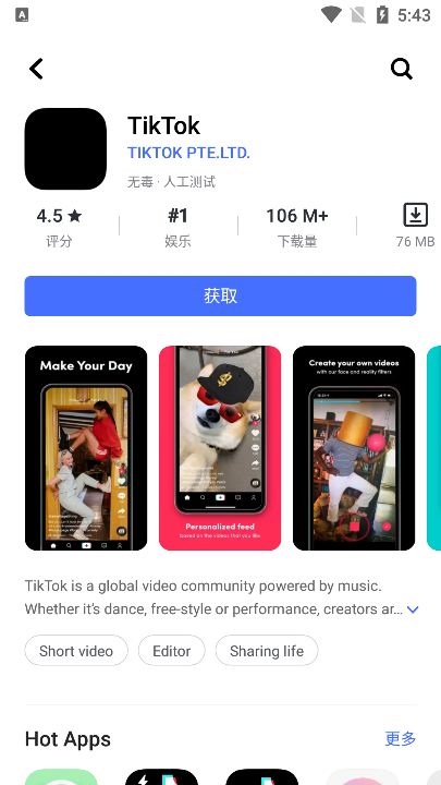 V-Appstore apk国际版