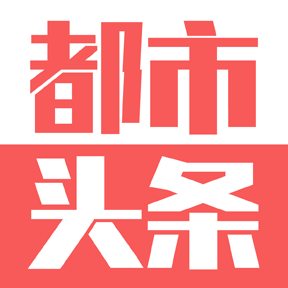 都市头条官方版