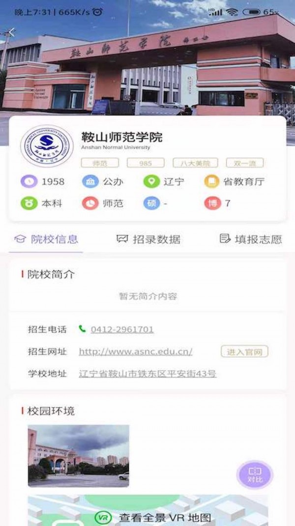 艺愿无忧app最新版