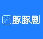 豚豚剧官方正版