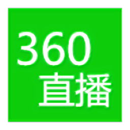 360直播高清版