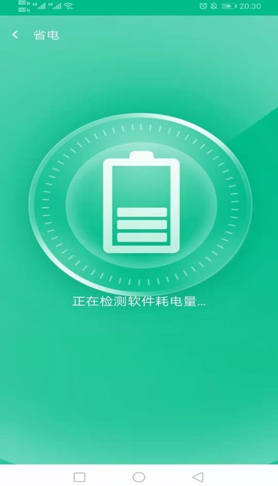 万家wifi连接器