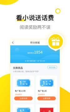 要祺免费小说APP2022最新版