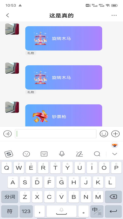 暖暖hi交友