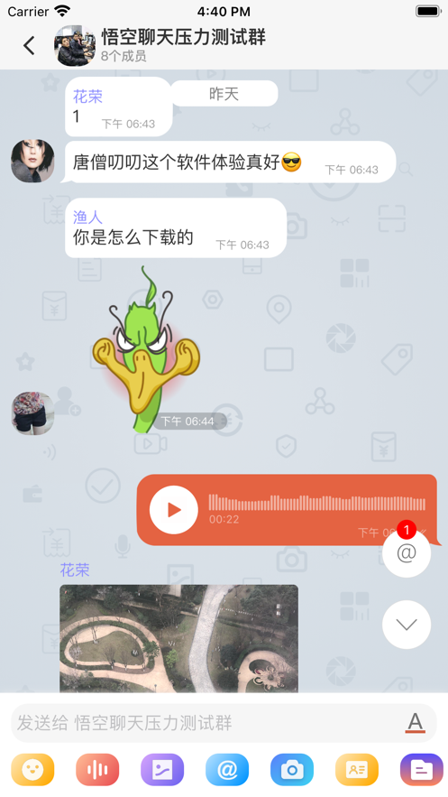 唐僧叨叨app官方版