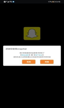 snapchat特效相机